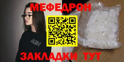 трава Лесосибирск