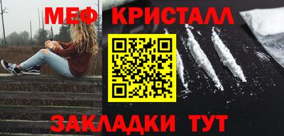 винт Балаково