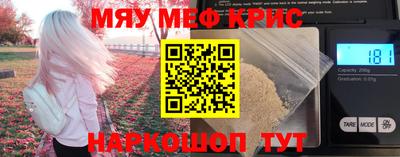 трава Лесосибирск