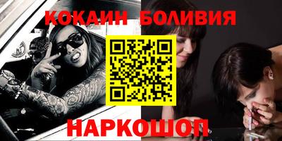 трава Лесосибирск