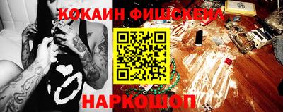 трава Лесосибирск