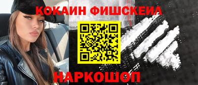 молекула духа Балашиха