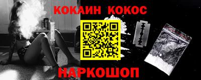 винт Балаково