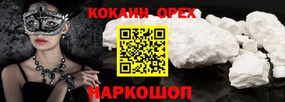 ГАЛЛЮЦИНОГЕННЫЕ ГРИБЫ Ливны