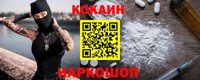 трава Лесосибирск