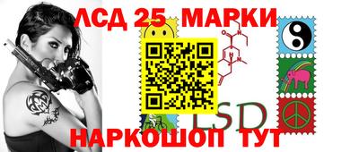 молекула духа Балашиха