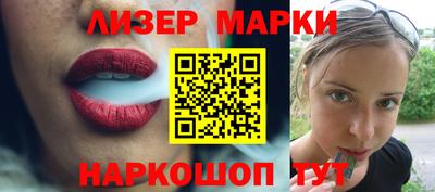 винт Балаково