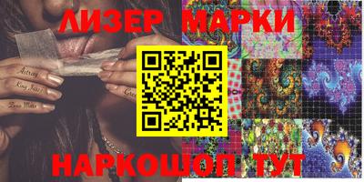 молекула духа Балашиха