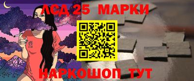 винт Балаково