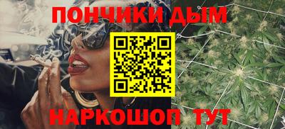 молекула духа Балашиха