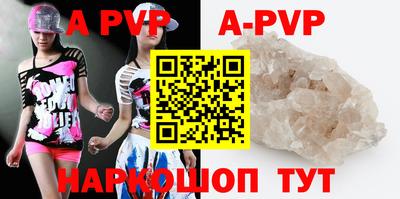 молекула духа Балашиха