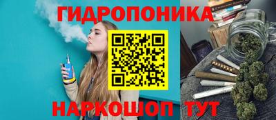 кристаллы Балахна