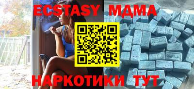 молекула духа Балашиха