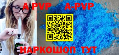 винт Балаково