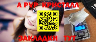 молекула духа Балашиха