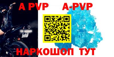 винт Балаково