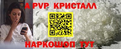 трава Лесосибирск