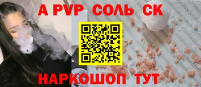 Альфа ПВП Ликино-Дулёво