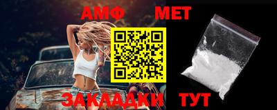 винт Балаково