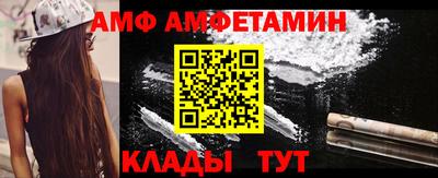 MDMA Новозыбков