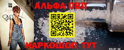 Альфа ПВП Ликино-Дулёво