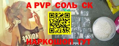 трава Лесосибирск