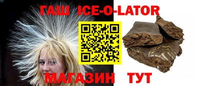 ГАЛЛЮЦИНОГЕННЫЕ ГРИБЫ Ливны