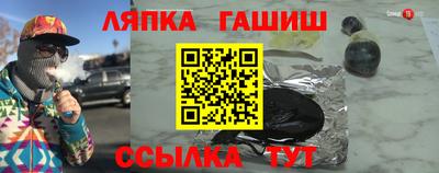 Альфа ПВП Ликино-Дулёво