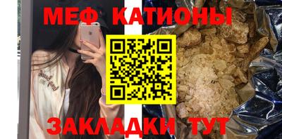 кристаллы Балахна