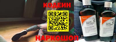 трава Лесосибирск