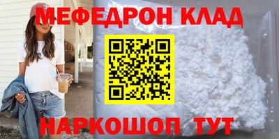 винт Балаково