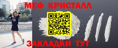 молекула духа Балашиха