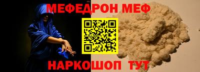 ешки Новодвинск