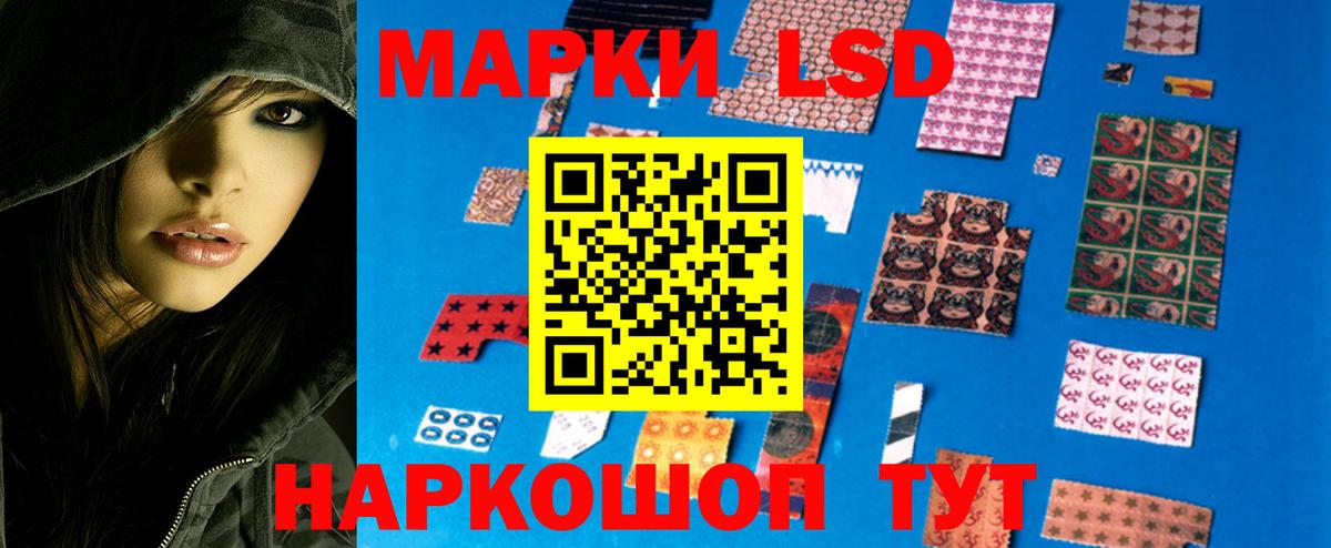 LSD-25 экстази  LSD-25 экстази ecstasy  Лсд 25 экстази ecstasy  Вход с VPN  блэк спрут ссылки  Стерлитамак 