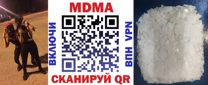 МДМА crystal Стерлитамак