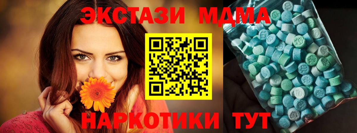 Конопля Стерлитамак