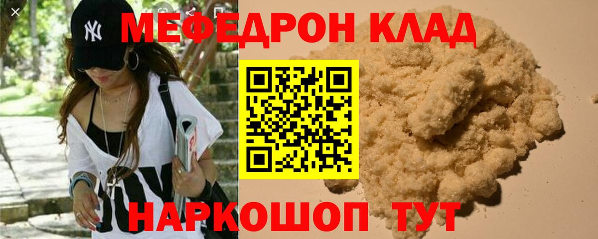 MDMA  ГАШИШ  Кокаин  ГЕРОИН  Гашиш  Стерлитамак  Меф кристаллы  Вход с VPN  АМФ кристаллы  МАРИХУАНА  A-PVP СОЛЬ  
