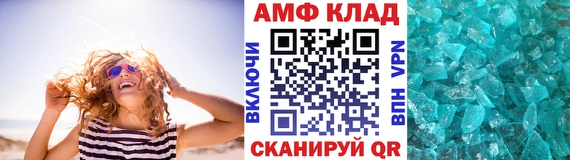Первитин Methamphetamine  хочу наркоту  Стерлитамак 