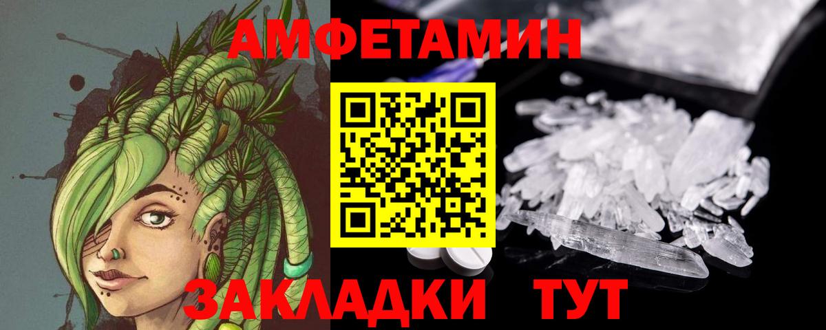 Первитин витя  Вход с VPN  Стерлитамак 