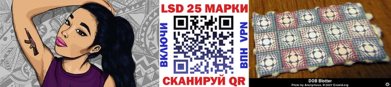 купить наркоту  Стерлитамак  mega зеркало  Марки 25I-NBOMe 1,5мг 