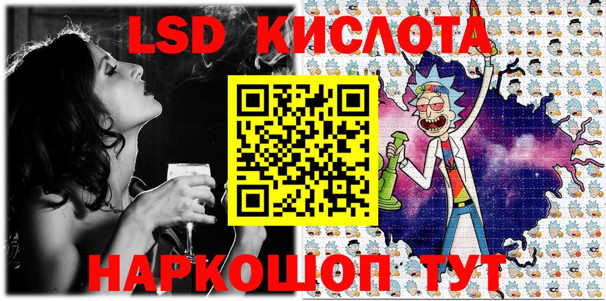 Марки NBOMe 1,8мг Стерлитамак