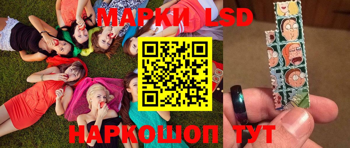 Марки NBOMe 1,8мг Стерлитамак