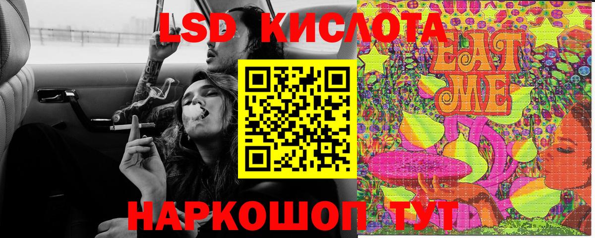 Марки 25I-NBOMe 1,5мг  Вход с VPN  Стерлитамак 