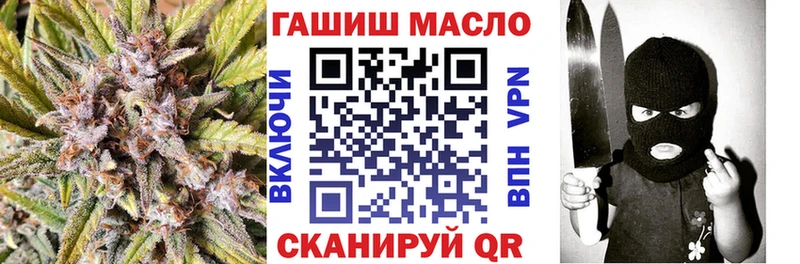 Дистиллят ТГК жижа  где купить наркоту  Стерлитамак 