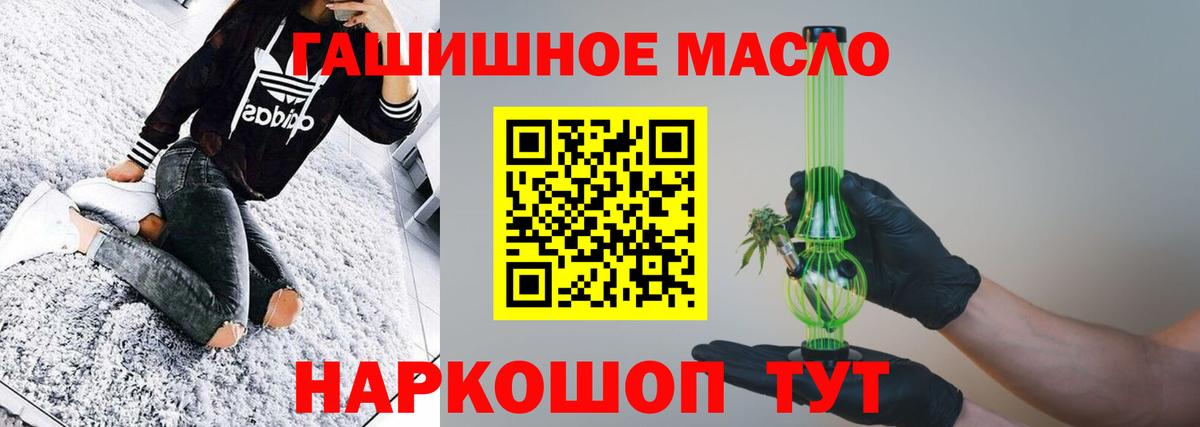 Дистиллят ТГК Wax Стерлитамак